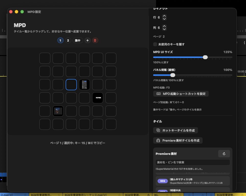 NAMO_LOG's tweet photo. 動画編集用に作ってた編集補助アプリひとつ完成。めっちゃ時間かかった。既視感は一旦置いといて、これで編集時間かなり削れるぞ〜〜〜！！！１１ https://t.co/qa1HdvrJGY
