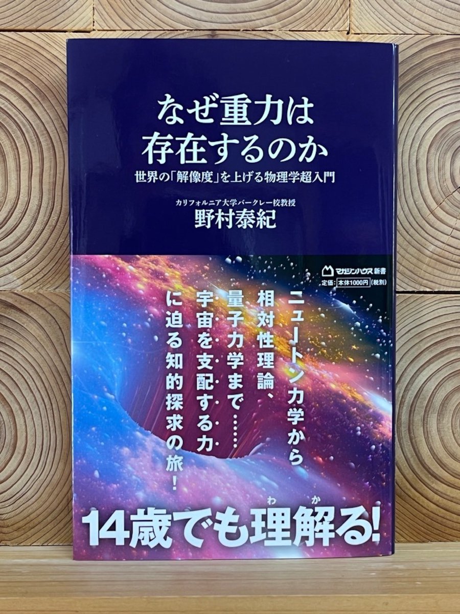 DvaqO's tweet photo. 読了 https://t.co/kcTs6zQDT3