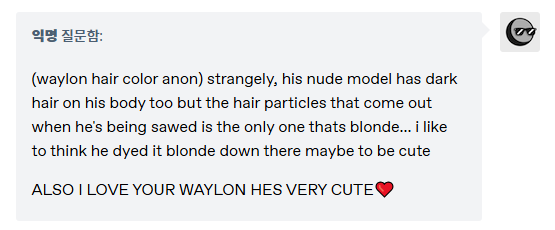 ccf059's tweet photo. So, anon... just how many times have you seen Waylon naked? https://t.co/PjzRhPOUSU