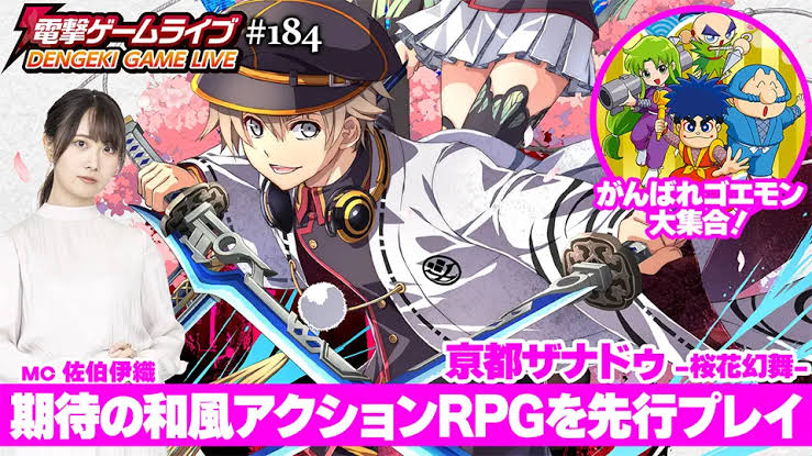 ykaiketsu's tweet photo. In July 9th, there will be a early preview of Kyoto Xanadu at Dengeki Game Live.

https://t.co/kXmQZapn2b

Time: 6am CT https://t.co/5Dgj3StwqQ