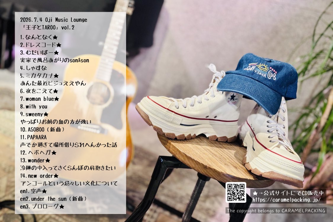 caramelpacking's tweet photo. 東京1日目ワンマン「王子とTAROO」
新しい音源を含むオケ数曲に、絶妙なバランスで弾き語りを織り交ぜた今日だけのセットリスト🎁
そのバランスからなのか、東京だからなのか、会場の雰囲気からなのか、いつもとはまた違うおもしろさがあるワンマンライブでした👏🏻
📡 https://t.co/CGHNwpADRG

キャップも沢山手に取っていただきありがとうございます🧢✨
東京に持って来た分はブラック完売、他のカラーは大体残り1つずつです🙌🏻

明日と同じ会場で昼夜2マン▶︎https://t.co/zat1uWf6Pf