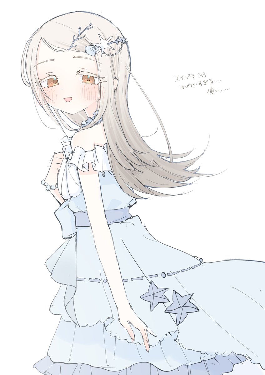 m_r_e_s_'s tweet photo. スイパラ広ちゃん… https://t.co/syCFKXUs5O