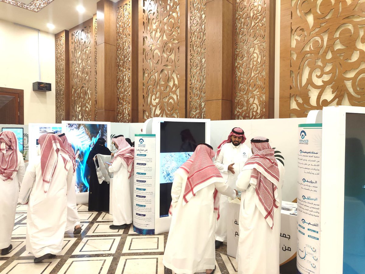 infowaaee's tweet photo. شاركت جمعية وعي في ملتقى وزارة الداخلية السادس للمبادرات والتجارب التنموية بالقصيم، تحت شرف سمو الأمير الدكتور فيصل بن مشعل، ضمن الجمعيات المرشحة من وزارة الداخلية.

واستعرضت 8 مبادرات نوعية ومطبوعات توعوية.

#جمعية_وعي #وزارة_الداخلية #القصيم https://t.co/7CQUmYEgzK