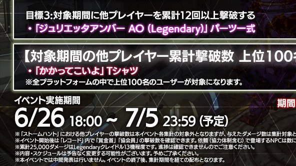 0dabuts's tweet photo. いや違うわこれ公式が早締めやんけ！
（予定）じゃないのよ23時間以上！はやいよ！！🥺
#SYNDUALITY https://t.co/hz6ftU6qP5