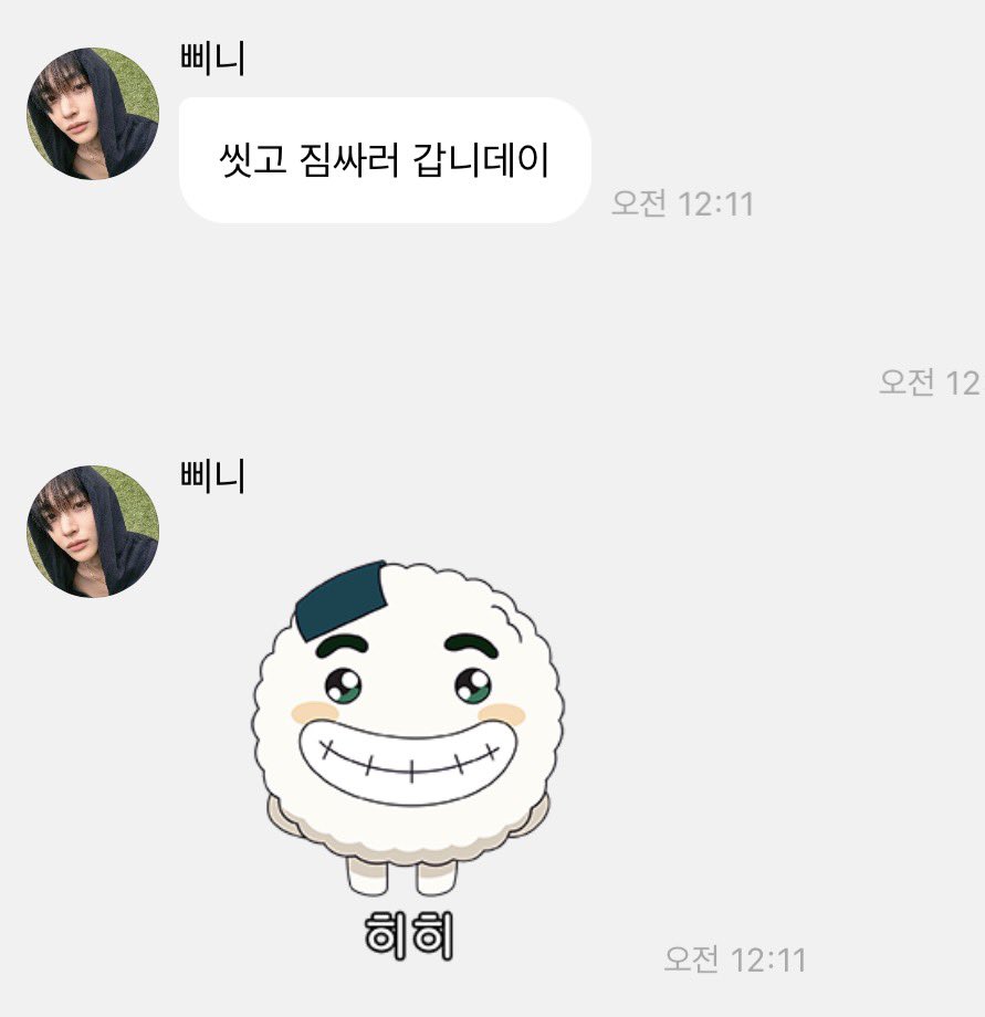 03wb02's tweet photo. 바보주먹빱 https://t.co/M7TLnKIgLb