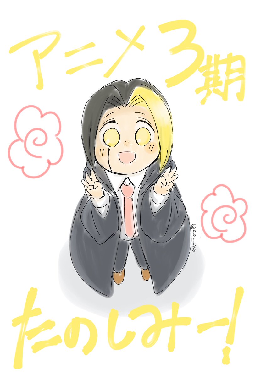 yukinko (@yukinyanko701) / Posts / X
