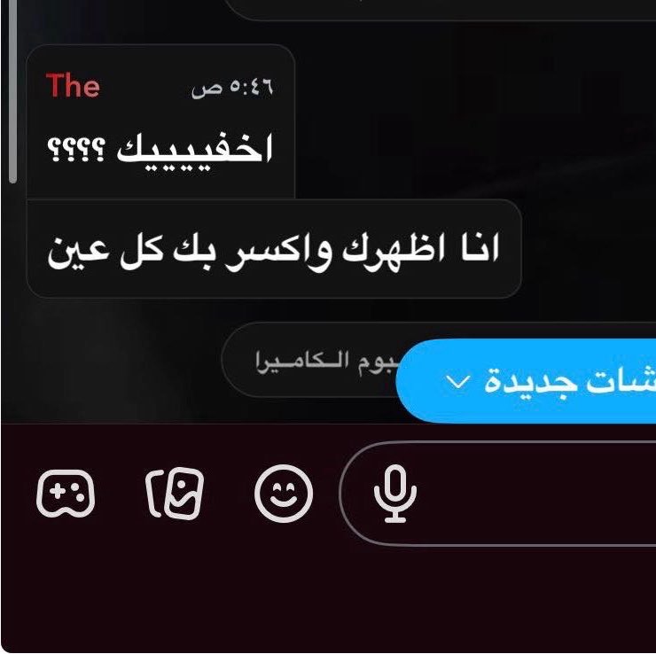riluye's tweet photo. « تستاهلين إللي يباهي فيك ويعلن أنتصاره 
    ياجوهرة غالية ماتثمن بأي أموال » https://t.co/TzOU6O06yw