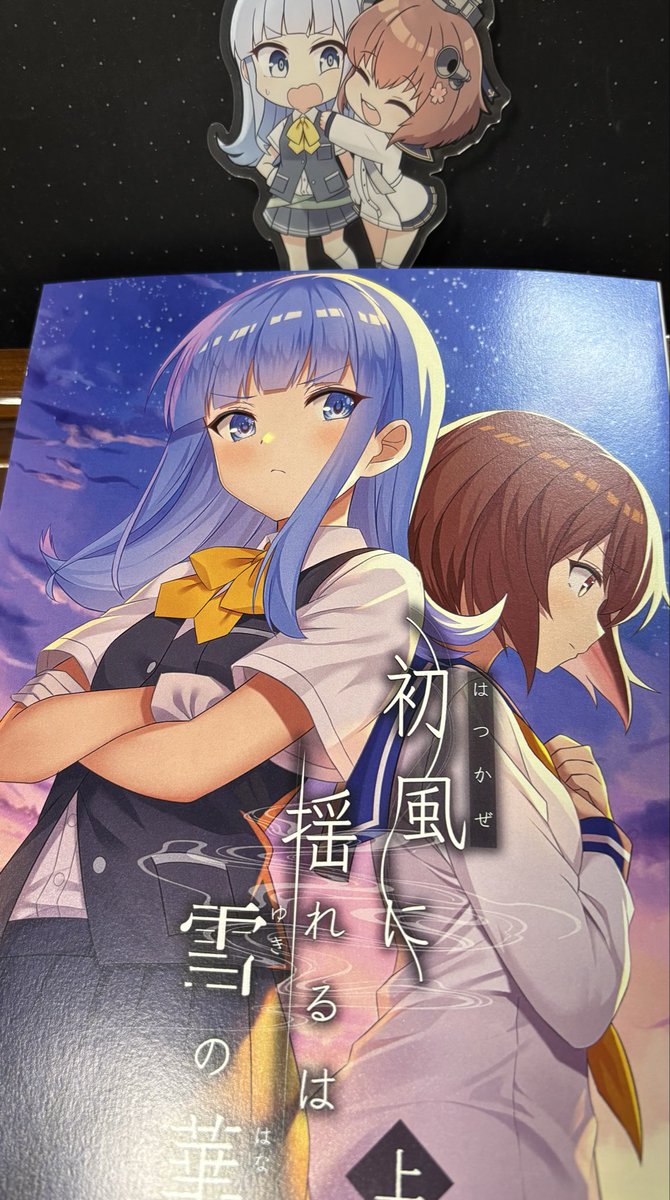 ぴよぼむ@6/28_FD改_酒蔵22 (@piyo557) / Posts / X
