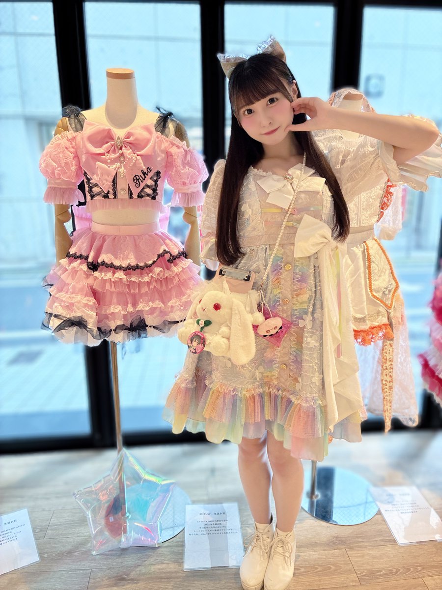 uproach_rika's tweet photo. ワンピース似合ってるかな？🤍 https://t.co/opXSTBnDMP