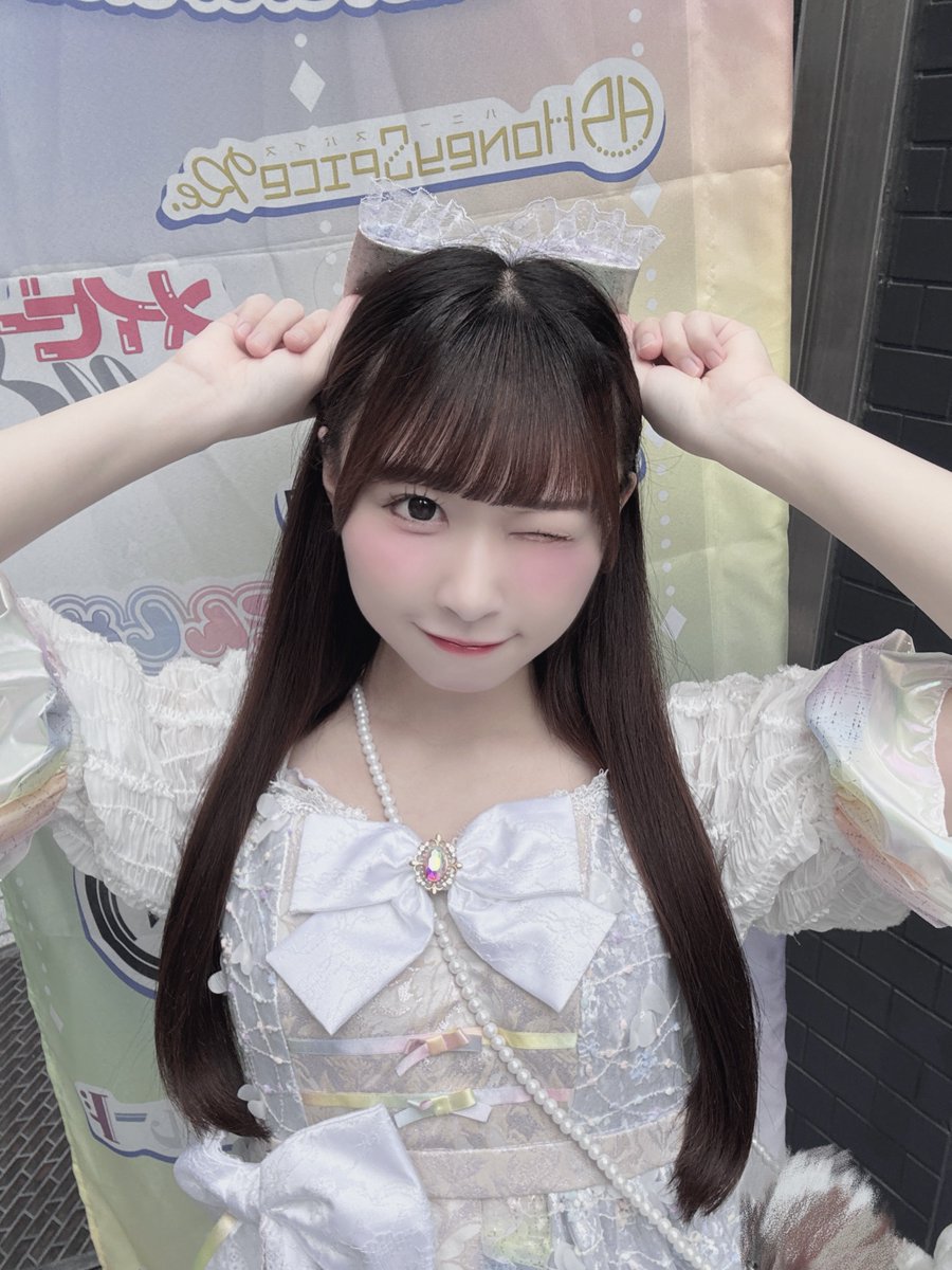 uproach_rika's tweet photo. ワンピース似合ってるかな？🤍 https://t.co/opXSTBnDMP