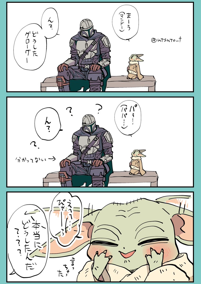 描きました 
