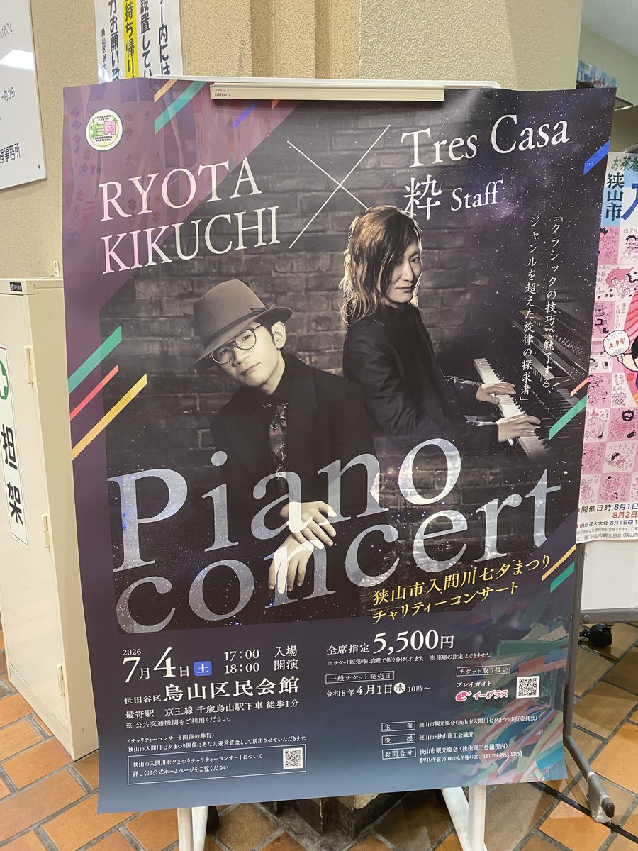 duranxssa's tweet photo. とても、よかった(こなみかん

久しぶりに聴いたけど楽しかったなー。
またお店に遊びに行かなくては https://t.co/l7U9tw3mxc