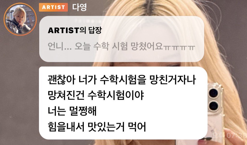 aangg_iii's tweet photo. To.모든학생분들 https://t.co/3WB4tld5bz