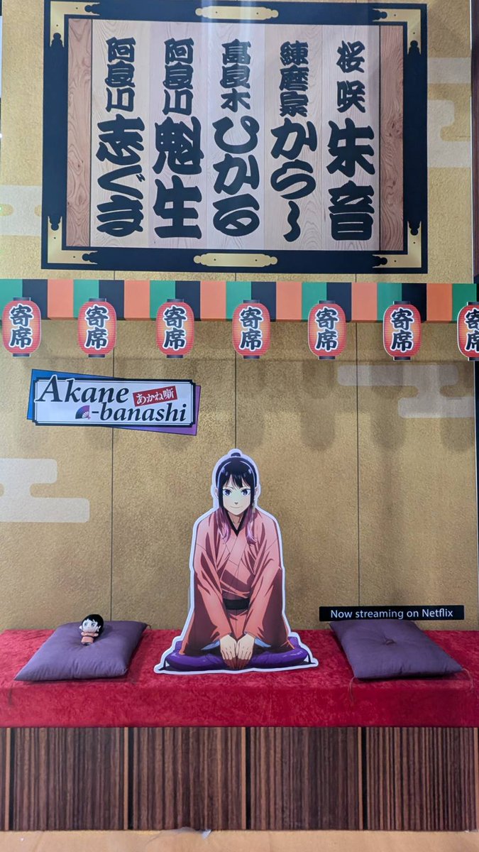 akanebanashi_en's tweet photo. 🪭 AKANE-BANASHI AT ANIME EXPO 🪭

See you TODAY at Room 408AB at 10:00AM for the special Akane-banashi panel!

Featuring Anna Nagase and Abby Trott, the Japanese and English voices of Akane &amp; anime producer Kazuki Endo https://t.co/cmWq75X1wX