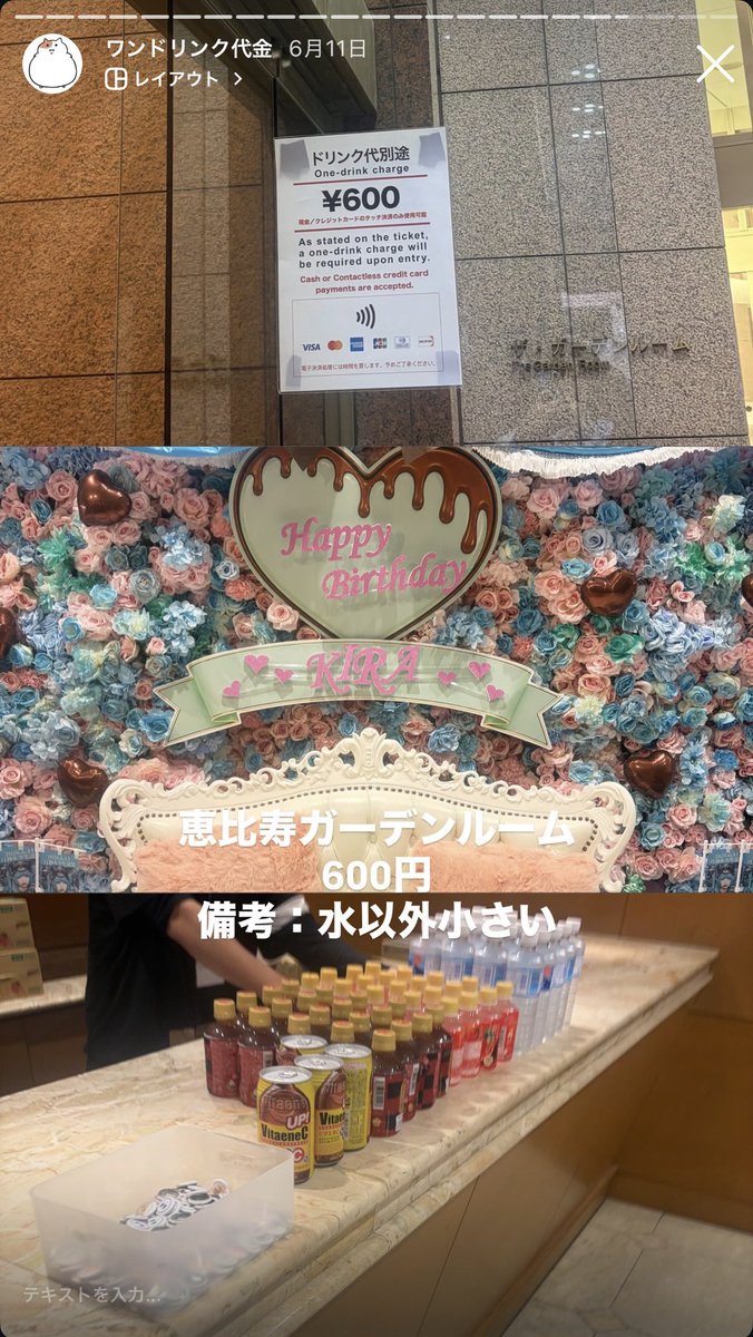 sora_ttenamae's tweet photo. みんなもライブハウスワンドリンクハイライトつくろう⊂( ᴖ ̫ᴖ)⊃⊂(ᴖ ̫ᴖ )⊃ https://t.co/vXIagre3Lr
