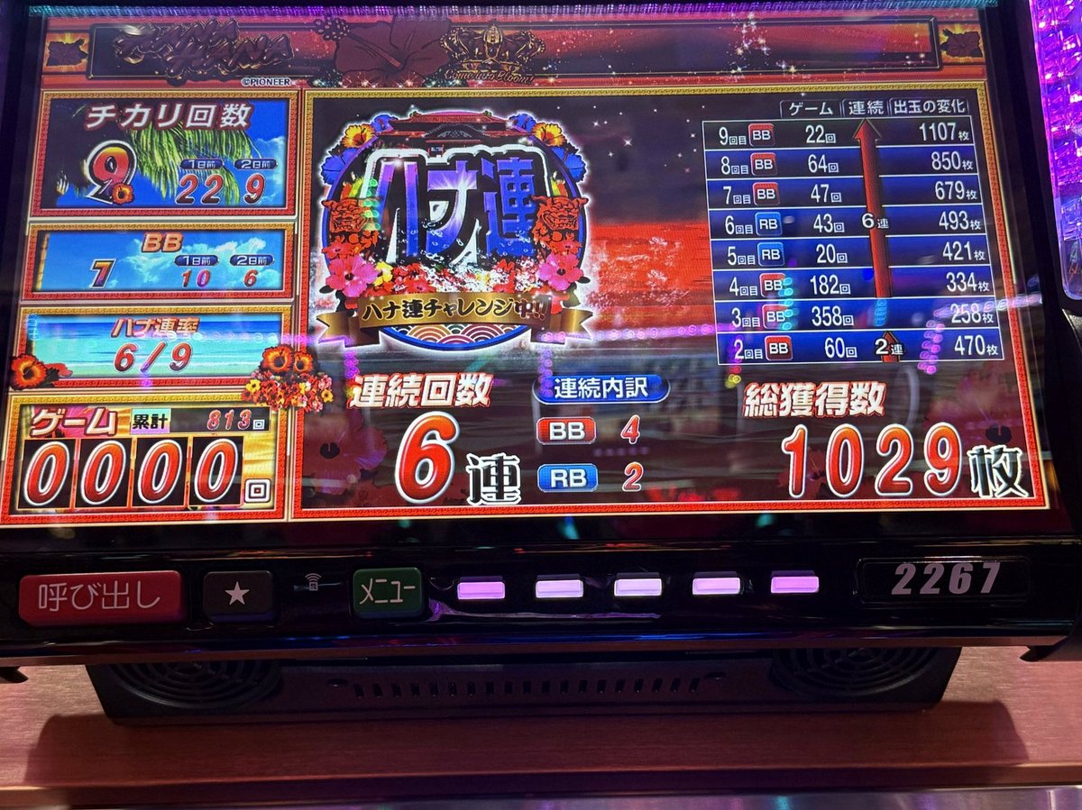 CemilIdan1's tweet photo. 15日に日帰り旅行行くの楽しみ🎶シーパラはグッズ回収ほぼ終えてるので事後通販にする🥹 https://t.co/3usaFlpQD5