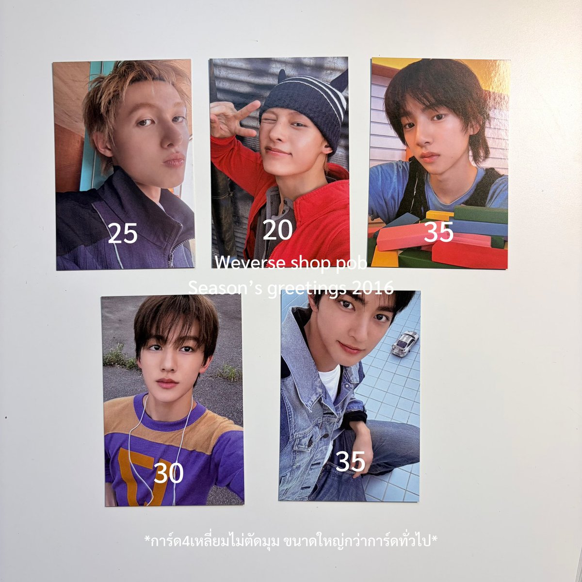 windys0i's tweet photo. พร้อมส่ง ในภาพเป็นการ์ดเบเนทุกใบ weverse release party yes24 cortis 양도 
ราคาตามภาพ ค่าส่ง 35/45฿ (ซื้อครบ 400฿ ส่งฟรี) 
*อันที่มีซองยังไม่แกะซอง* #ตลาดนัดcortis มาร์ติน เจมส์ จูฮุน ซองฮยอน กอนโฮ พวงกุญแจ keyring https://t.co/it6L55KyML