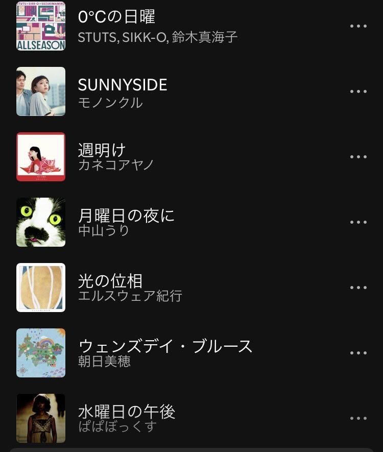 dontsuta's tweet photo. 内容はこんな感じ https://t.co/qbse4vkdOK