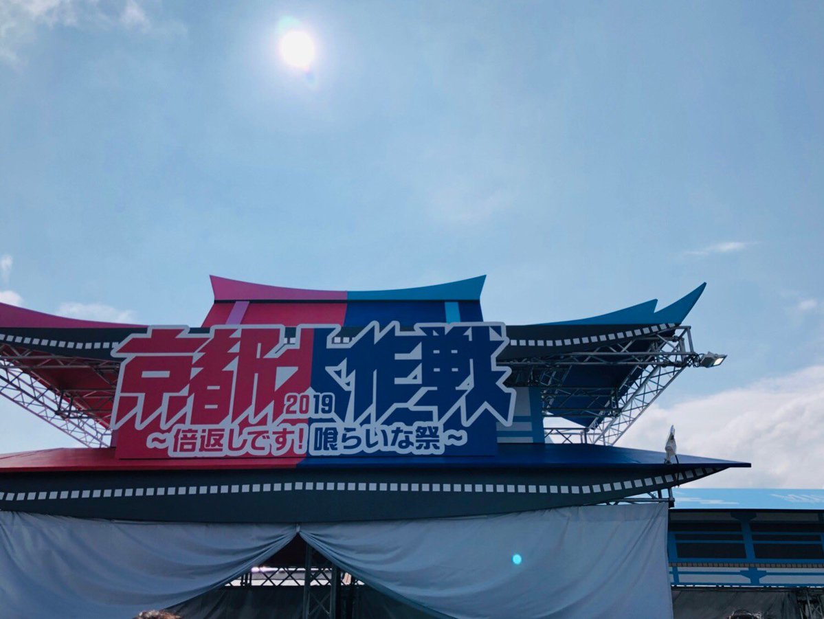 Kohamism's tweet photo. @PURI_sub_U7 プロセカ入る前までは好きなアーティストや
ロック見るライブフェス界隈だったもんで

友達がその田植え上げてたから
相当雨は降ってたんやなと
風邪ひかない様にしてくださいね🥲 https://t.co/L0BATgzn6W