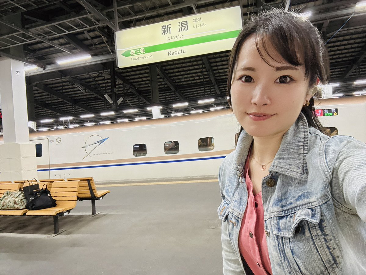 eririn_shi's tweet photo. 何日遅れだよ！って怒られちゃうかもしれませんが、7月もどうぞよろしくお願いいたします🙇‍♀️✨✨

先月の新潟出張のときの写真を添えて...🍀

#おやすみなさい #goodnight https://t.co/y3v1zP5upl