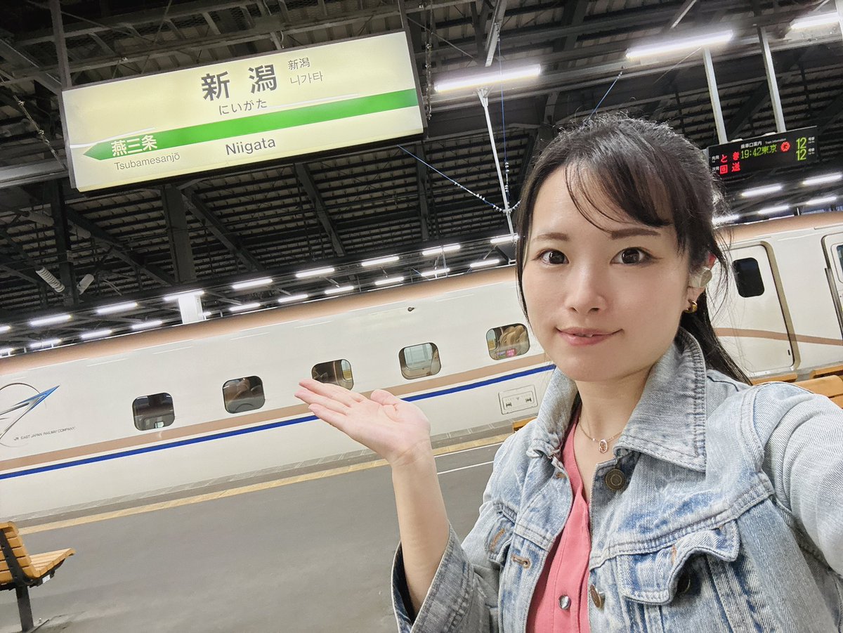 eririn_shi's tweet photo. 何日遅れだよ！って怒られちゃうかもしれませんが、7月もどうぞよろしくお願いいたします🙇‍♀️✨✨

先月の新潟出張のときの写真を添えて...🍀

#おやすみなさい #goodnight https://t.co/y3v1zP5upl