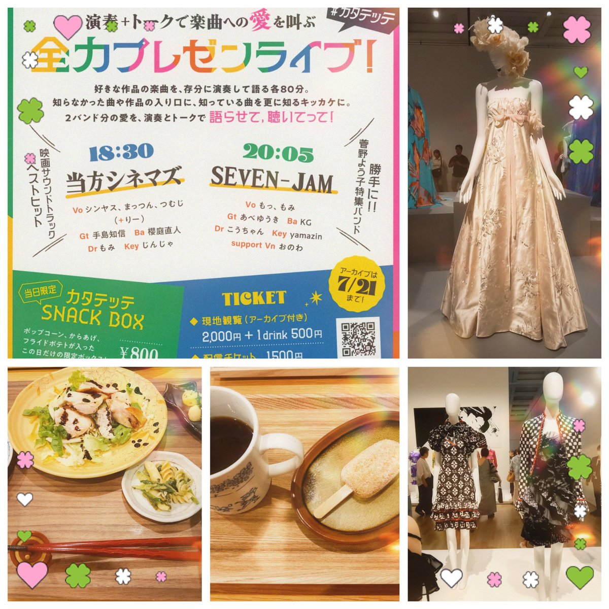 RyLeJJ's tweet photo. 趣味を満喫した2日間✨️
旬彩和膳処 あおやま庄司
https://t.co/oqHMl14vCj
 #森英恵展
 #カタテッテ 
 #川口キャバリーノ のからあげ美味しかった😀
ライブ、知ってる曲や聴いたことある曲が多くて楽しかった😆✨
配信ぜひ🎶
https://t.co/NujQeWbjQc https://t.co/dIxaVhoiFx