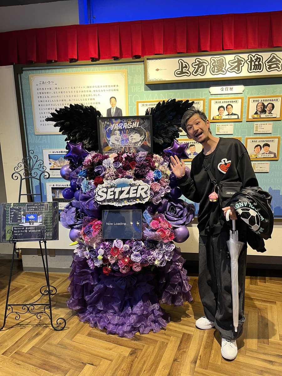 Piyotteyondene's tweet photo. セッツァーさんの単独
勉強させてもらいました!
やらしい話1時間で密度濃く
楽しませてもらいました🌟
前の事務所でお世話なって
最高にかっこいい兄やんたちの姿
見れて最高でした!!
漫才もコントも面白くて
楽しく勉強させてもらった!😊
#セッツァー単独 #最高 #YARASHI https://t.co/HG2QybrB4h
