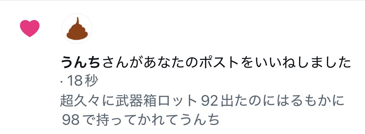rusha_ff14ridil's tweet photo. くっそｗｗｗ https://t.co/h047jqwsm8