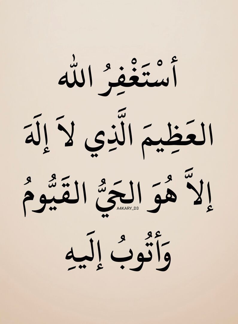 Verabqcb's tweet photo. #بدايـــــــــــــــہ https://t.co/EVufwoC9Cy