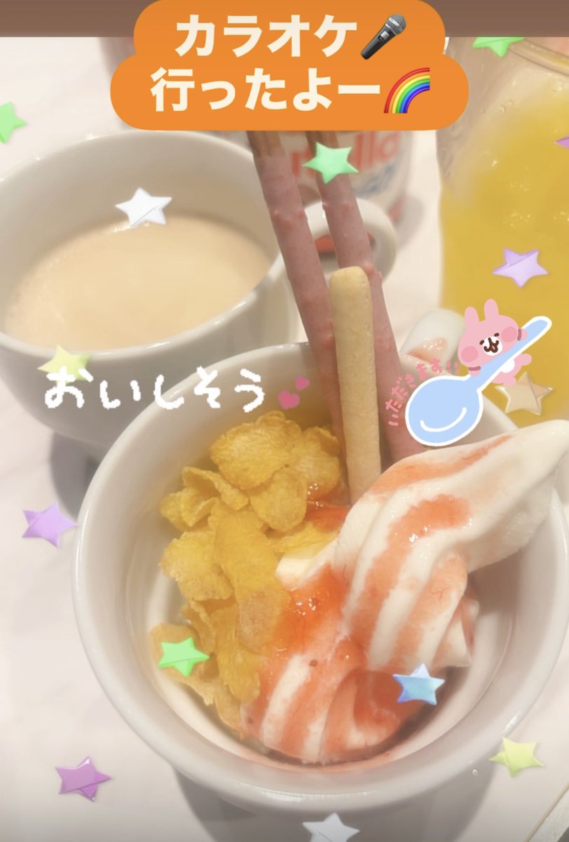 Monrooon's tweet photo. こんぴよ𖤐 ̖́-

約1年ぶりに配信したよー
来てくれた奇跡の人たちに拍手～
(  ¯⌓¯  ﾉﾉﾞ☆ﾊﾟﾁﾊﾟﾁﾊﾟﾁﾊﾟﾁ

その後はマック買ってカラオケしてきたよ～🎶最高かよぉ🎶

#IRIAM 
#七夕フリー素材 
よかったら使ってね𖤐 ̖́-
(o🎋*`˘´*)o🎋 https://t.co/S3xjN3TQ9E