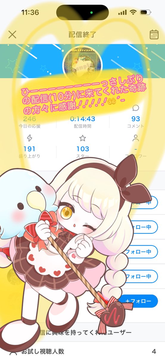 Monrooon's tweet photo. こんぴよ𖤐 ̖́-

約1年ぶりに配信したよー
来てくれた奇跡の人たちに拍手～
(  ¯⌓¯  ﾉﾉﾞ☆ﾊﾟﾁﾊﾟﾁﾊﾟﾁﾊﾟﾁ

その後はマック買ってカラオケしてきたよ～🎶最高かよぉ🎶

#IRIAM 
#七夕フリー素材 
よかったら使ってね𖤐 ̖́-
(o🎋*`˘´*)o🎋 https://t.co/S3xjN3TQ9E