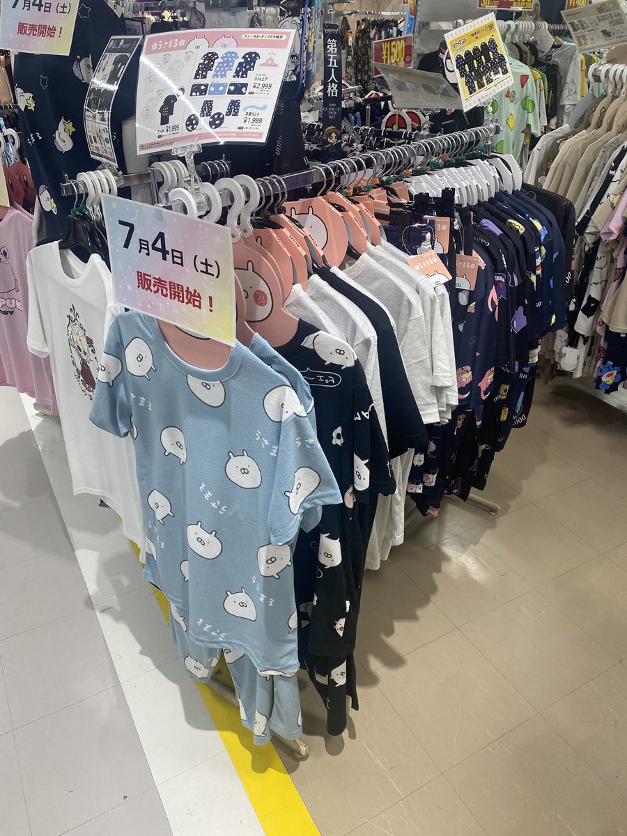 👕 #うさまる