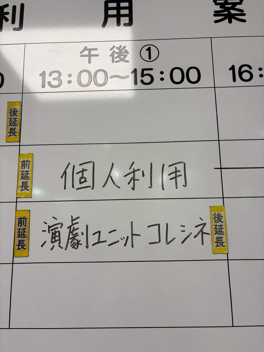 gaku_act's tweet photo. 最近、宣伝というものに悩んでいる安藤です。こんにちは😌

内輪になりすぎない、ちょうどいいラインってなんでしょうね。

ただ、確実に言えるのは既にもう面白い作品になっています。

是非期待を込めて予約していただければと思います。タグこれでいいかな。

#コレシネ
#この袋に吐いて https://t.co/ZXM4BNRvYV