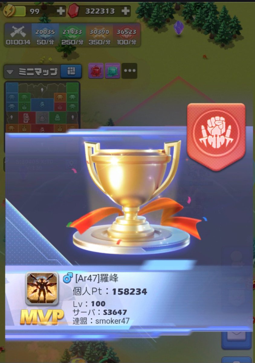 marujin00's tweet photo. 久しぶりの無双で勝利！😄 https://t.co/r8y2kcbFab