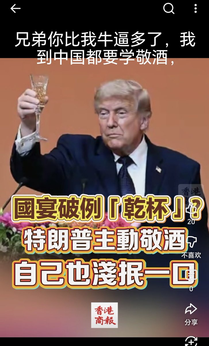 TongxingTextile's tweet photo. @ChinaTruth https://t.co/heSpiA4A2j