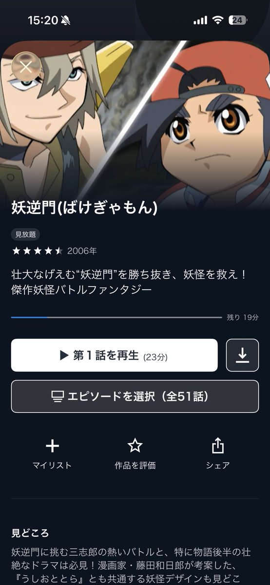Hellosvv's tweet photo. しれっと配信されてて神 https://t.co/sJ8yfo8SLF