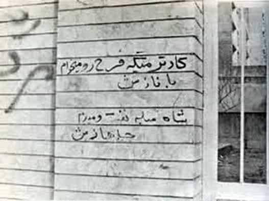 SharOBalaa's tweet photo. فرقه‌ی جنون و جهاد و مجاهد و فدایی: از ۱۳۵۷ تا امروز: https://t.co/bJfPSYr1qq