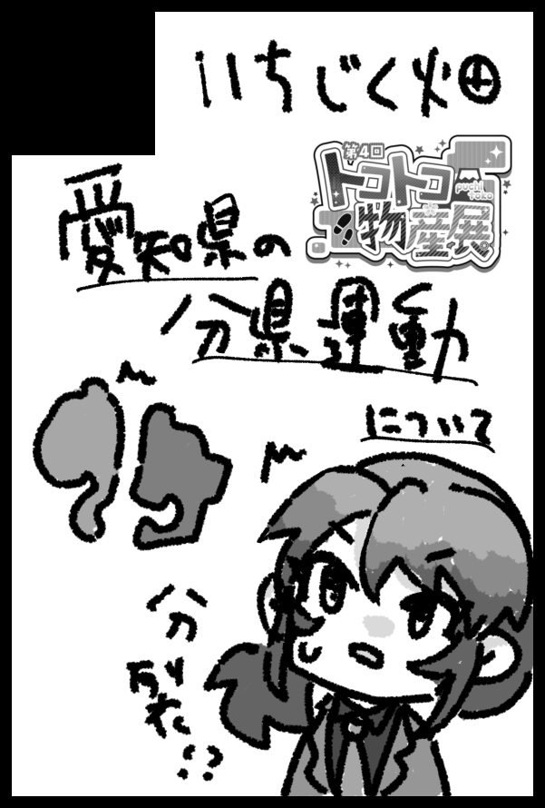 tokojiku's tweet photo. #ぷちトコ
滑り込み申し込みしました
よろしくお願いします🙇 https://t.co/4fnjCri8Tj