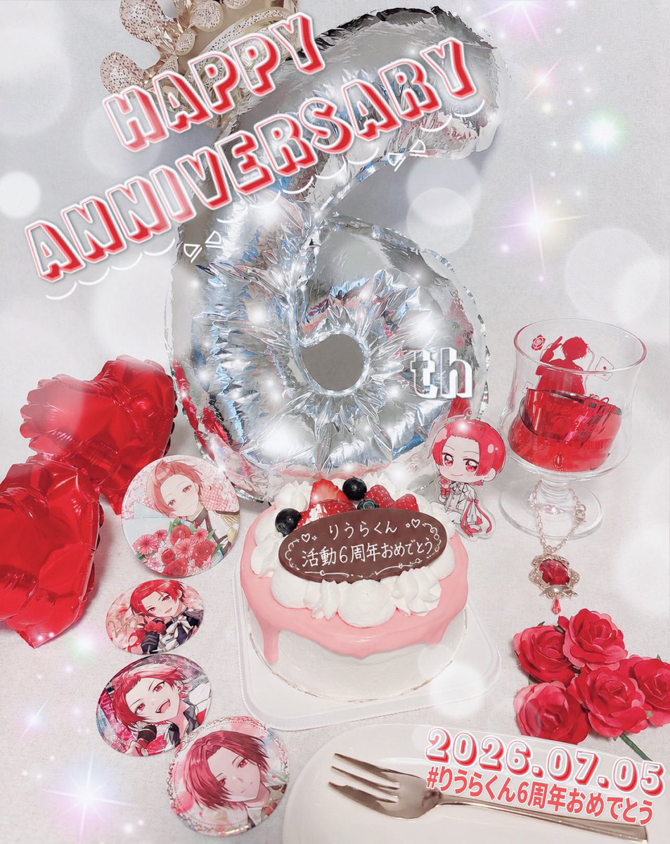 chisa_sub1130's tweet photo. ˳◌* ┈ ┈ ┈ ┈ ┈ ┈ ┈ *◌˳
りうらくん♡活動6周年
おめでとうございます❤️⋆*
りうっこでいられて
とても幸せです♡♡
これからもずっと全力で
応援しています(⸝⸝>ω<⸝⸝)✨️
˳◌* ┈ ┈ ┈ ┈ ┈ ┈ ┈ *◌˳
#りうらくん6周年おめでとう ♡ https://t.co/FwVRF1lJ3F