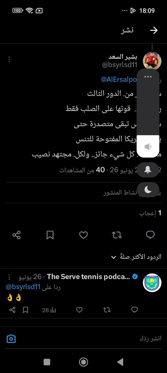 bsyrlsd11's tweet photo. @AlErsalpod الم اقول لك. توقعي. مئه ب المئة 
محلل فني. بشير https://t.co/jIKfPnSbjZ