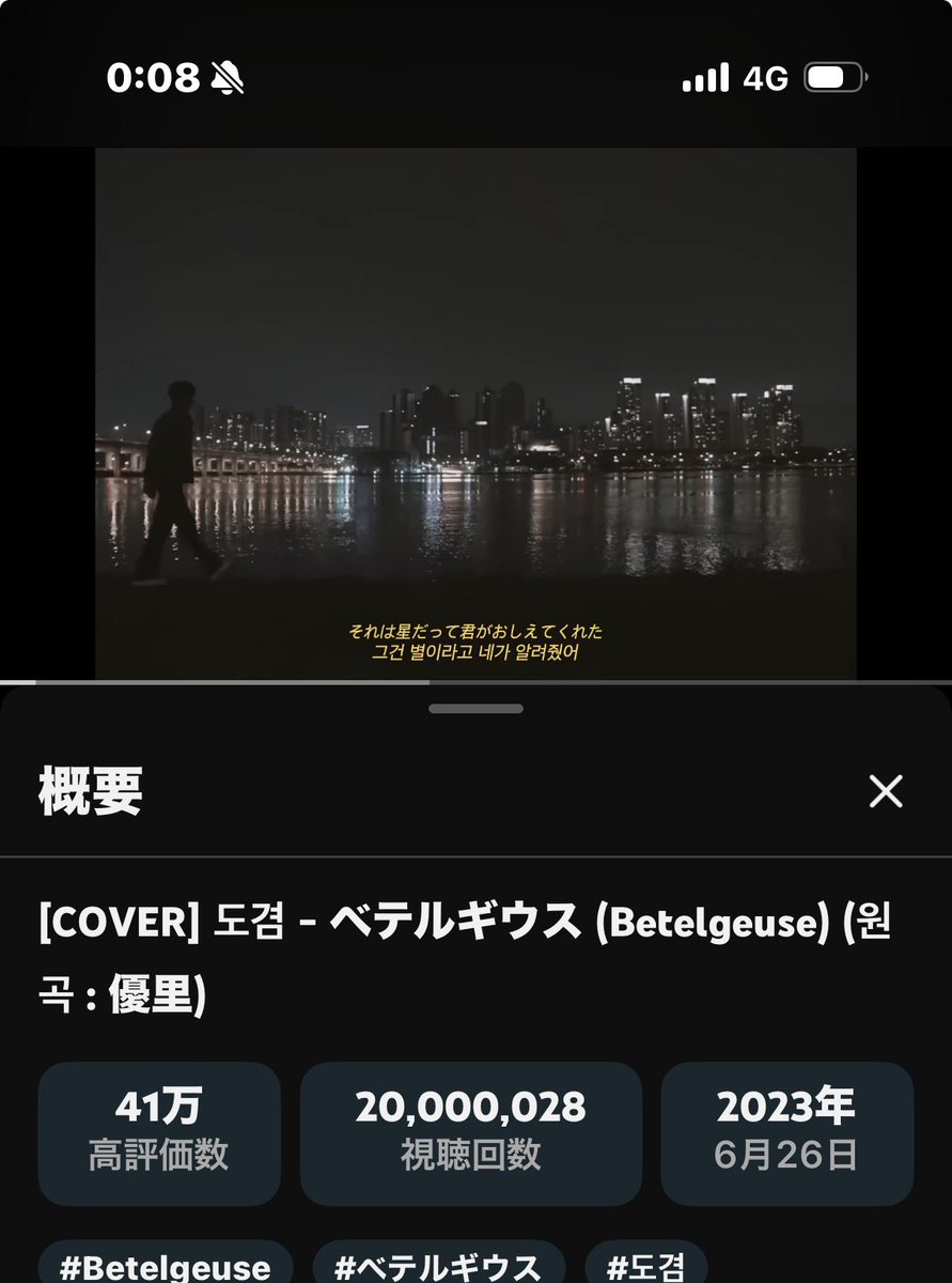 SEVENTEEN4327's tweet photo. おめでとう🥰
2000万再生
毎日ありがとうございました

 #SEVENTEEN
 #DK #도겸
 #1日１回ベテルギウス https://t.co/UxpZ326N37