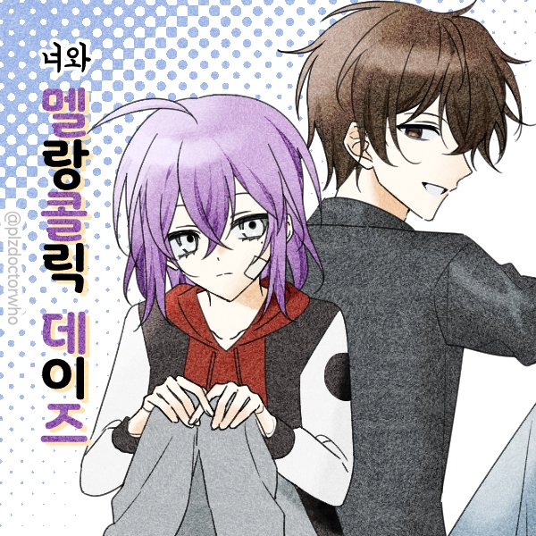 wusandream's tweet photo. #여울순정만화
픽크루 놀이 했어요 https://t.co/qyJXLnJbE1