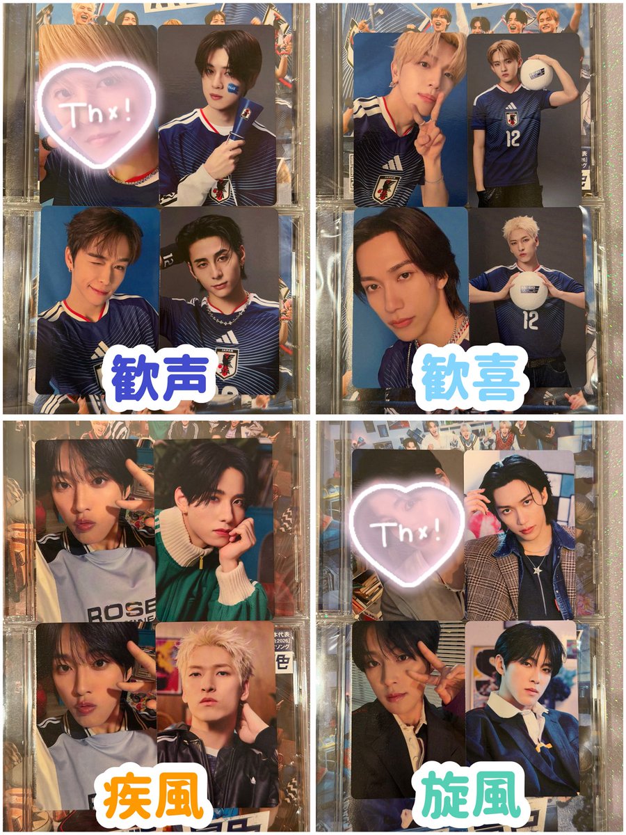 m_sj_t's tweet photo. JI BLUE 景色JO1 INI 交換 

譲(1,2枚目)
タワレコフライヤー：池﨑、與那城
タワレコトレカ：池﨑、後藤
HMVトレカ：後藤
トレカ：後藤、佐野、西、髙塚、田島、        
               佐藤、金城、河野

求(3枚目)
川西

郵送📮まとめての方優先 https://t.co/w4B9W3Kghn