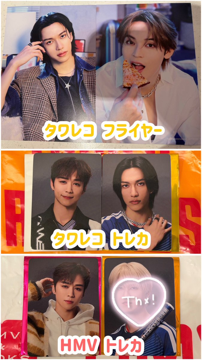 m_sj_t's tweet photo. JI BLUE 景色JO1 INI 交換 

譲(1,2枚目)
タワレコフライヤー：池﨑、與那城
タワレコトレカ：池﨑、後藤
HMVトレカ：後藤
トレカ：後藤、佐野、西、髙塚、田島、        
               佐藤、金城、河野

求(3枚目)
川西

郵送📮まとめての方優先 https://t.co/w4B9W3Kghn