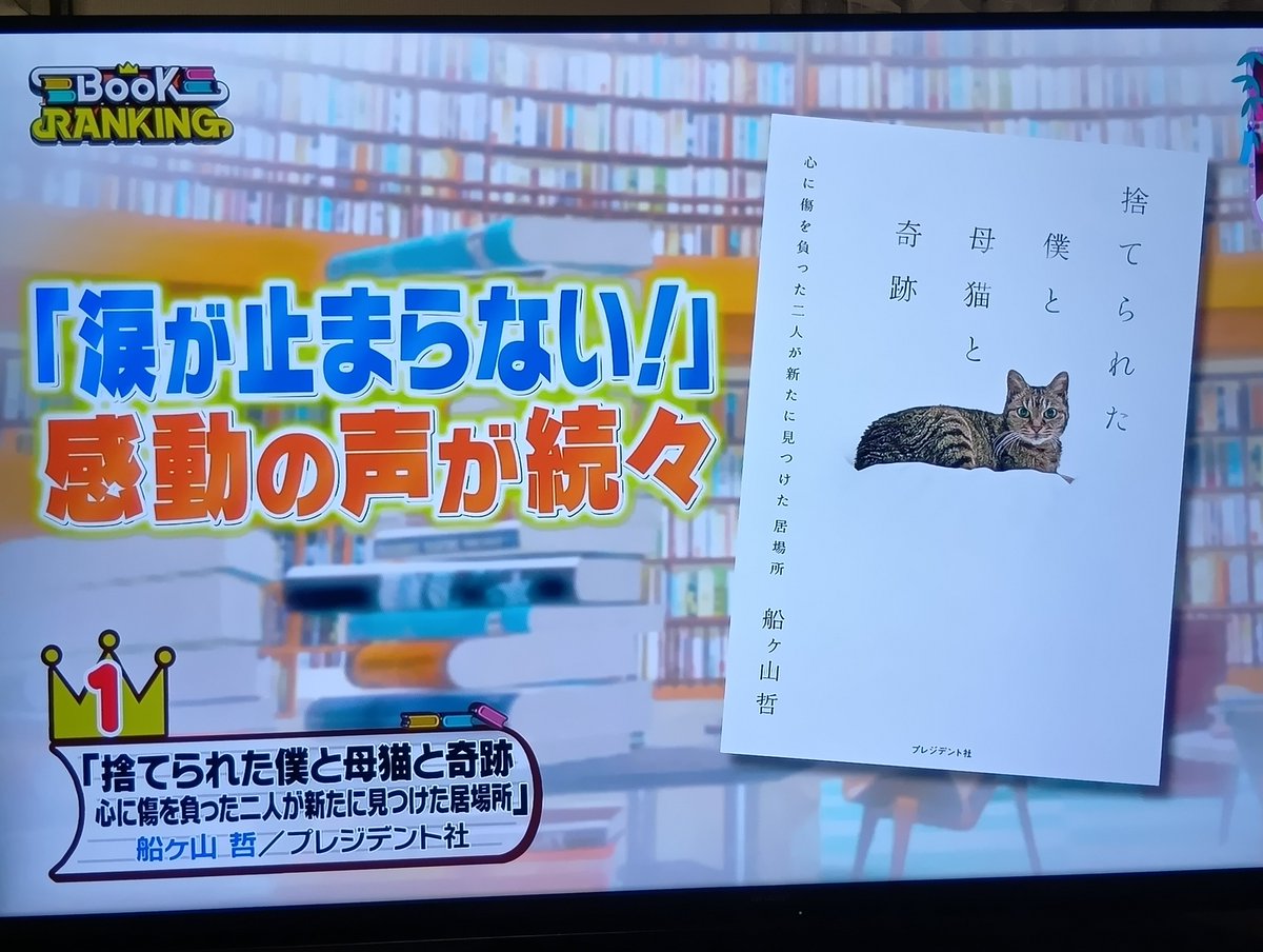 プレジデント社・書籍編集部（PRESIDENT Inc.） (@President_Books