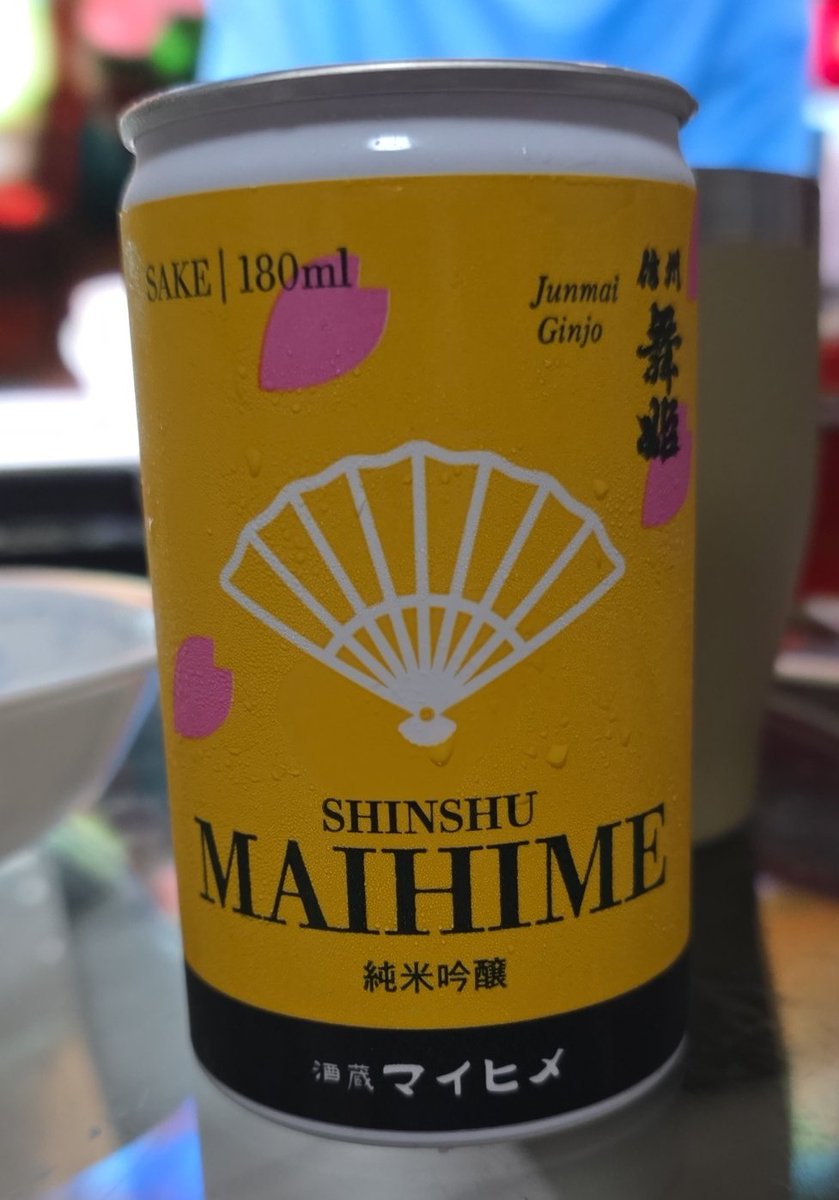 mo_chi022's tweet photo. いつか長野で買ったお酒☺️なつかしい https://t.co/D4eaxisUMR