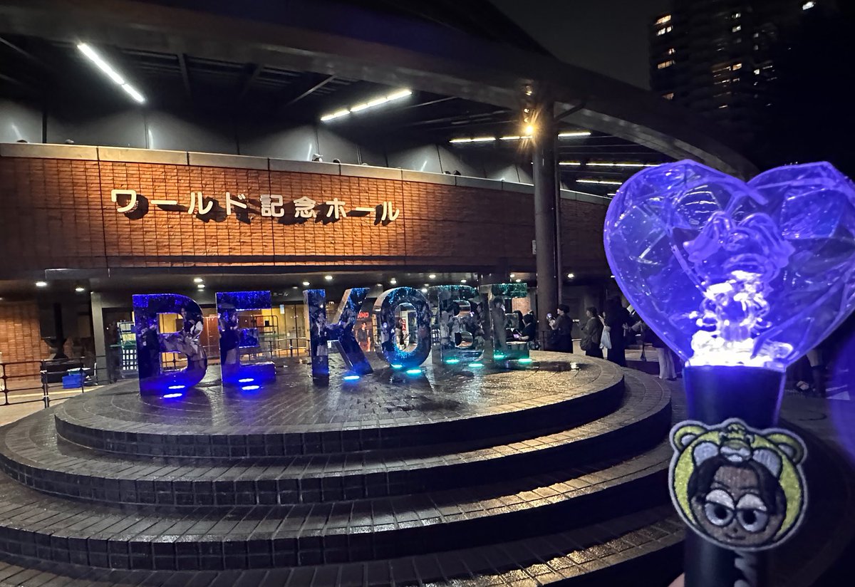 ryoco_cafelate's tweet photo. ONE N’ ONLY 
「INFERNO」神戸初日！
久しぶりのワンエンライブ楽しかった！
てるてるワンエンぬい持っていったのに安定の雨☔️笑
アツアツ過ぎるワンエンで思いっきりコールして笑った！
やっぱりライブってワンエンって
いいな😊元気貰えた https://t.co/2grAi11IVr