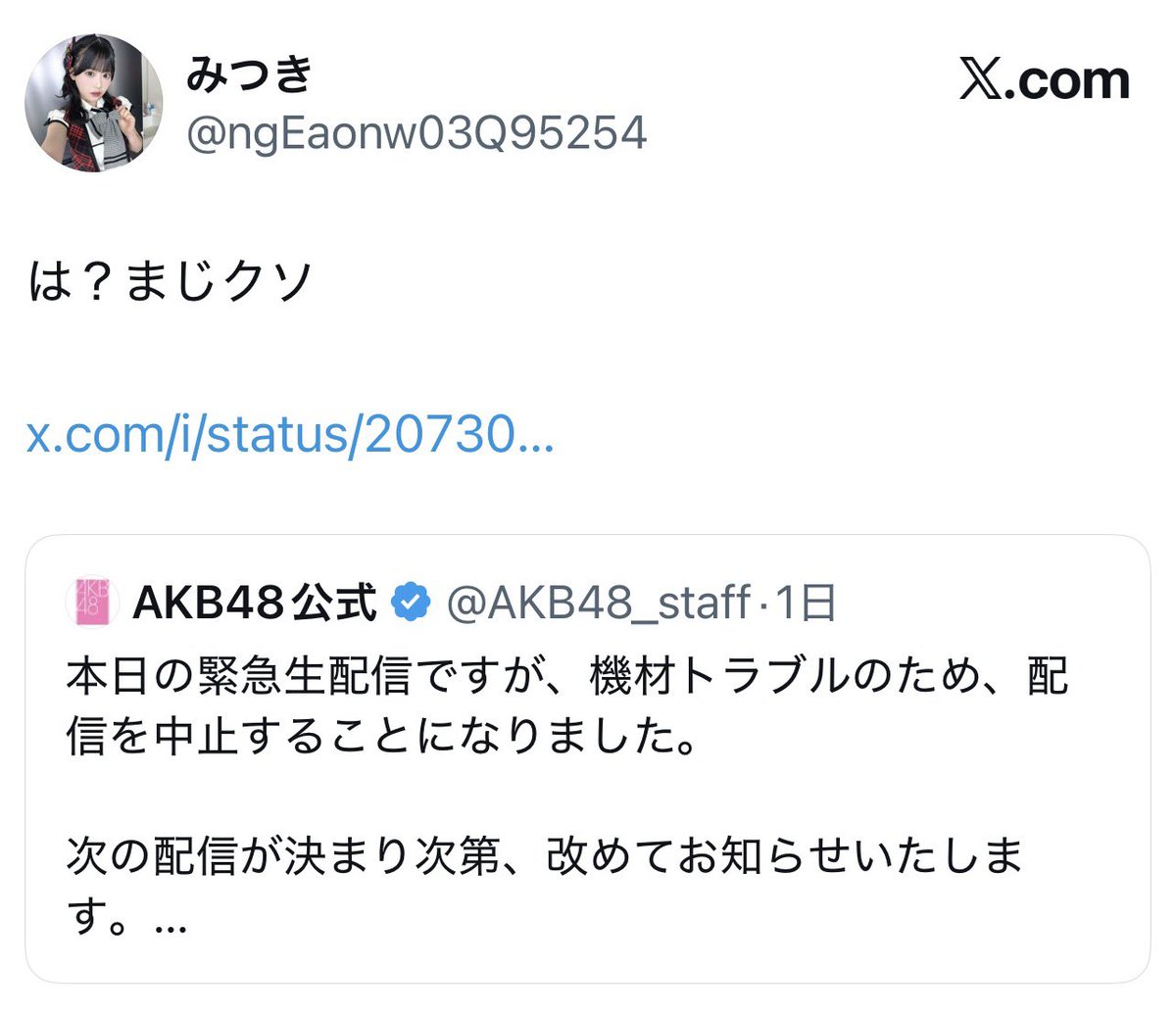 yuzugray's tweet photo. クソはみつき https://t.co/ey9xw18qrQ