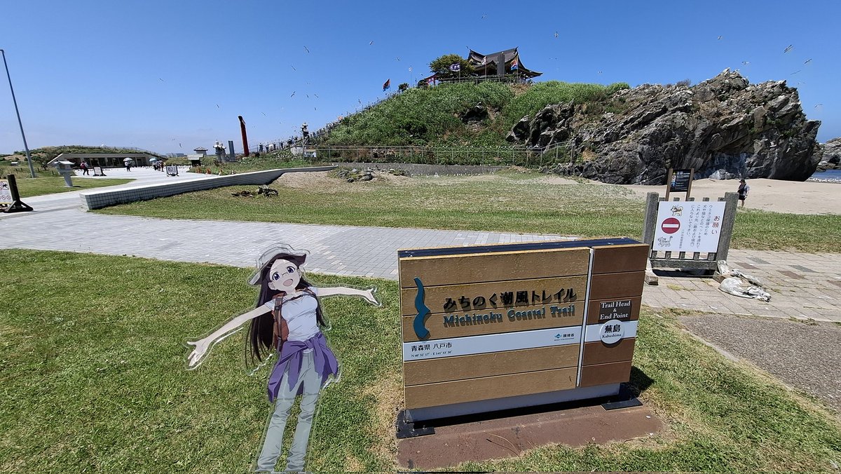 Wideriver9999's tweet photo. 19巻より、みちのく潮風トレイルを歩いてきました
#ヤマノススメ https://t.co/3pTu82bStu