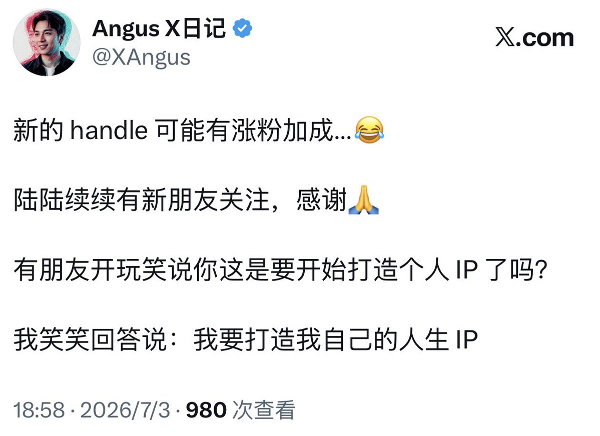 Angus X日记 tweet media